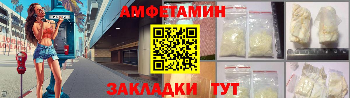 Амфетамин Розовый  Амфетамин  Губкинский  АМФЕТАМИН  Вход с VPN 