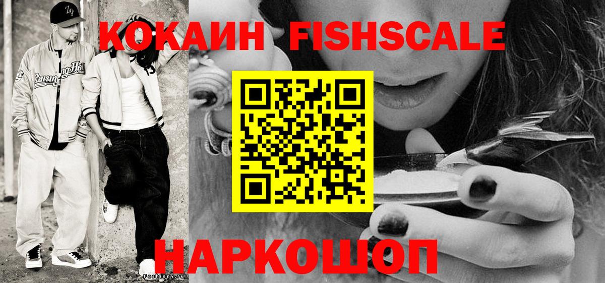 COCAIN Колумбийский Губкинский