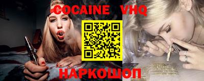 кокаин колумбия Можайск