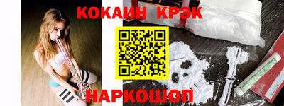 кокаин колумбия Можайск