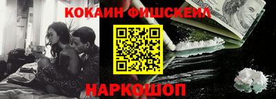 кокаин колумбия Можайск
