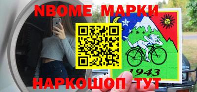 прущий лед Можга