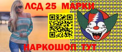 прущий лед Можга