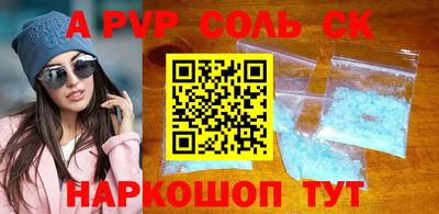 метадон Моздок