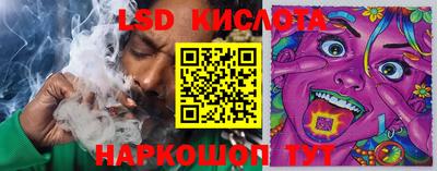 прущий лед Можга