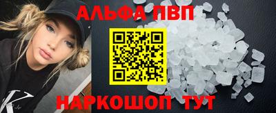 прущий лед Можга