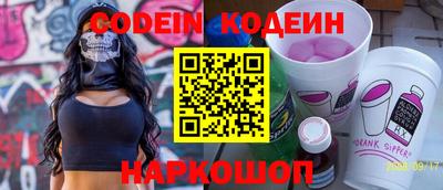 кокаин колумбия Можайск