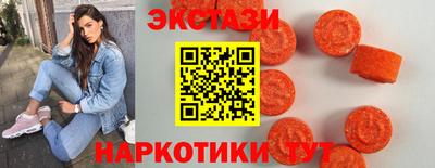 прущий лед Можга