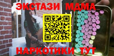 прущий лед Можга