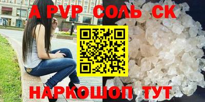 метадон Моздок
