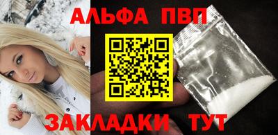 прущий лед Можга