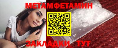 метадон Моздок