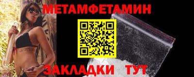 прущий лед Можга