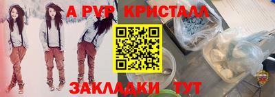 прущий лед Можга