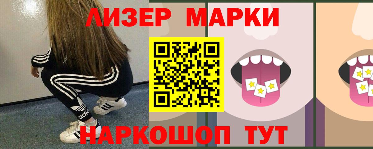 LSD-25 экстази ecstasy  Вход с VPN  LSD-25 экстази  Губкинский  Лсд 25 экстази ecstasy 