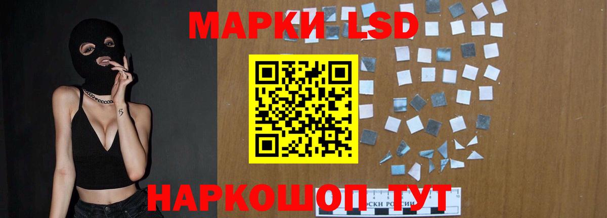 ЛСД экстази кислота Губкинский