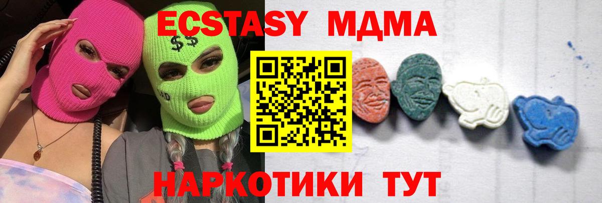 Амфетамин Губкинский