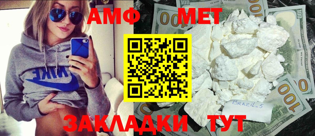 Магазины продажи наркотиков  ГАШИШ  Кокаин  Меф МЯУ МЯУ   Губкинский  Вход с VPN  МЕТАДОН 