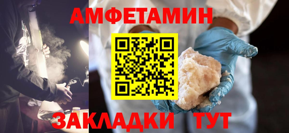 Метамфетамин мет Губкинский