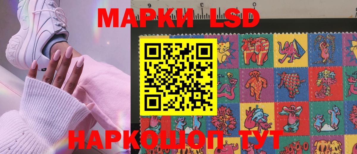 Марки N-bome 1500мкг Губкинский
