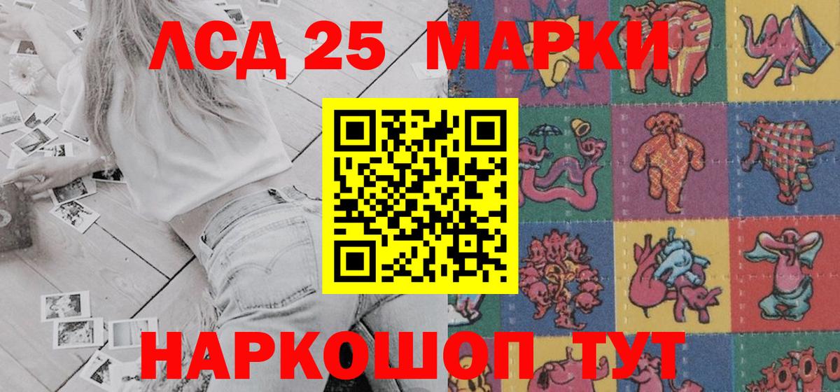 Марки N-bome 1,5мг  купить   Губкинский  Вход с VPN 