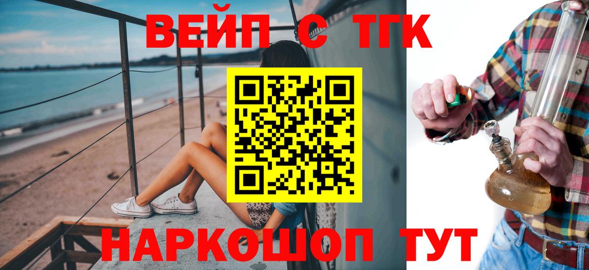Дистиллят ТГК Wax Губкинский